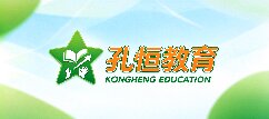孔恒教育-昌都